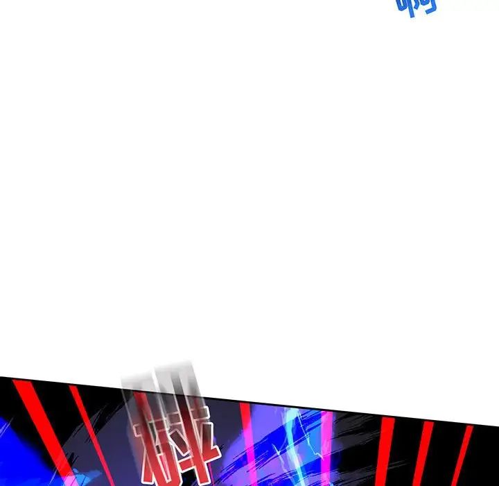 亲爱的你-Liebling！第109话