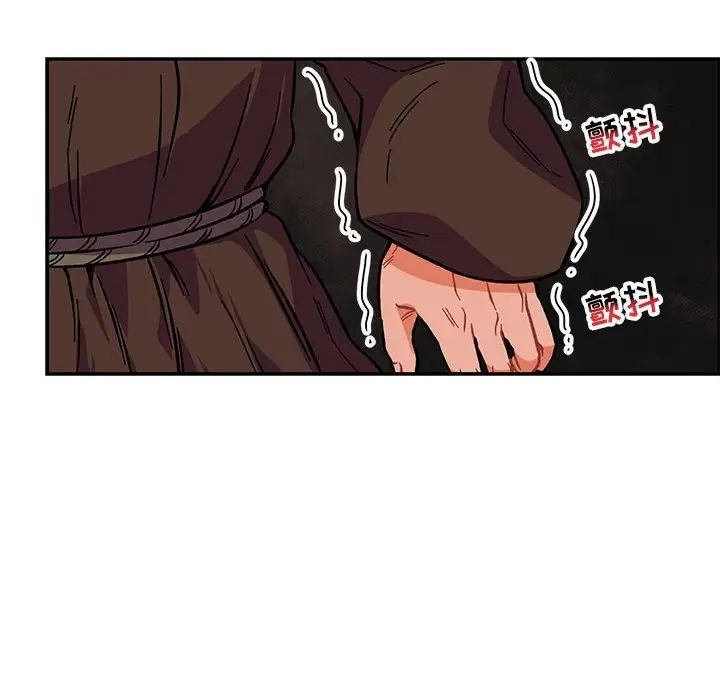 亲爱的你-Liebling！第109话