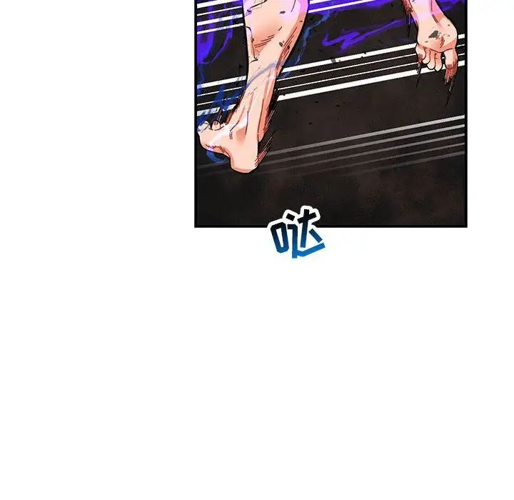 亲爱的你-Liebling！第109话