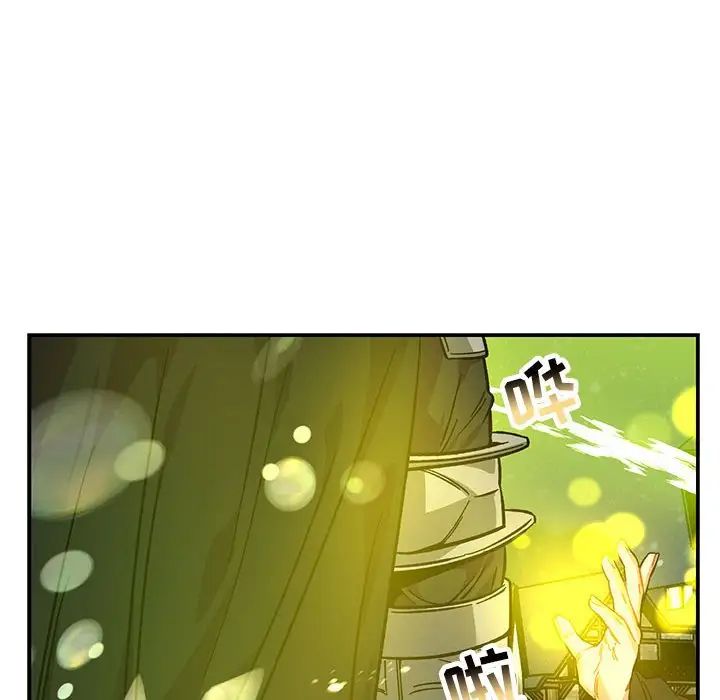 亲爱的你-Liebling!第109话