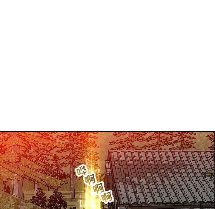 亲爱的你-Liebling！第109话