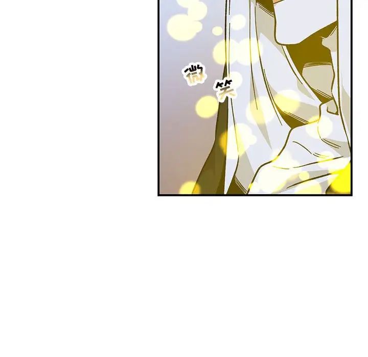 亲爱的你-Liebling！第109话