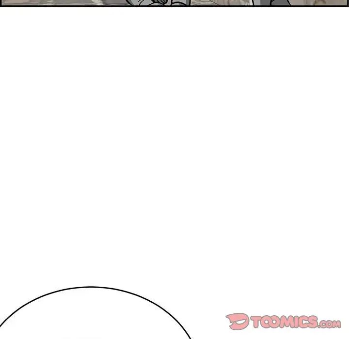 亲爱的你-Liebling！第109话