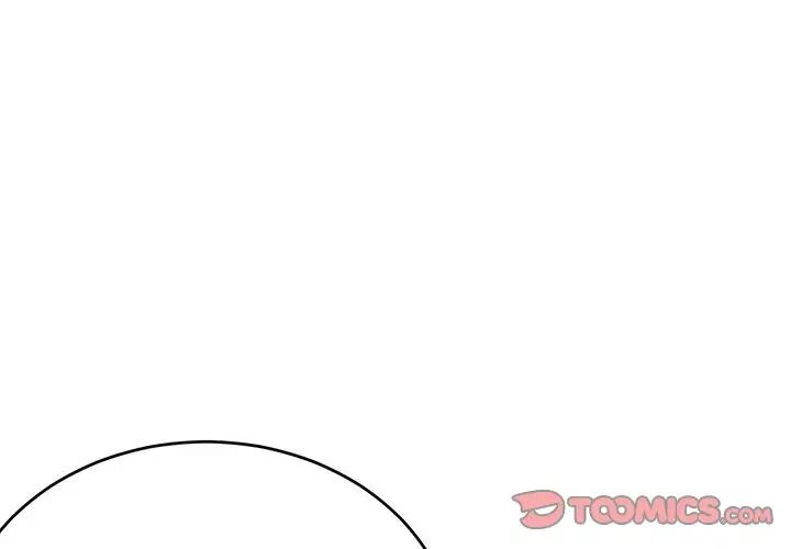 親愛的你-Liebling！第110話