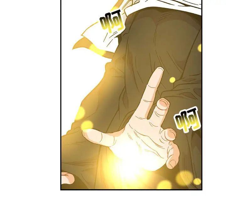 亲爱的你-Liebling！第110话