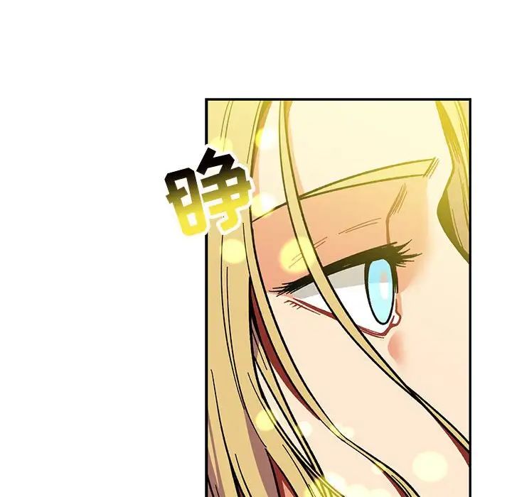 亲爱的你-Liebling!第110话