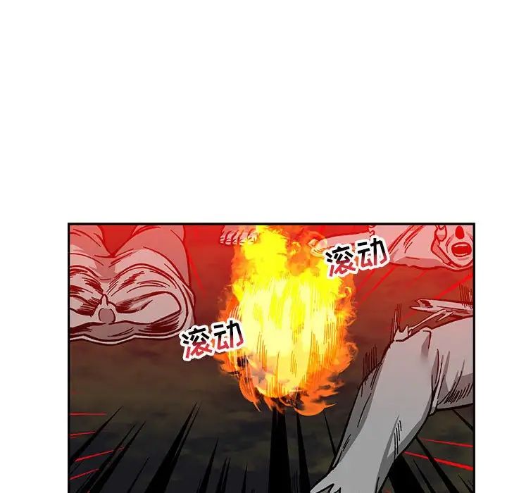 亲爱的你-Liebling！第110话