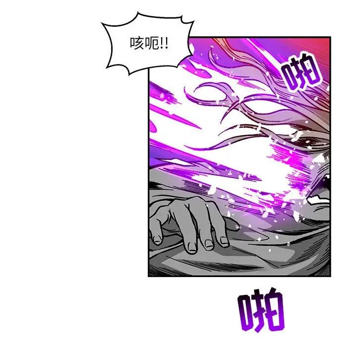 亲爱的你-Liebling！第110话