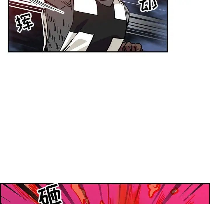 亲爱的你-Liebling!第110话