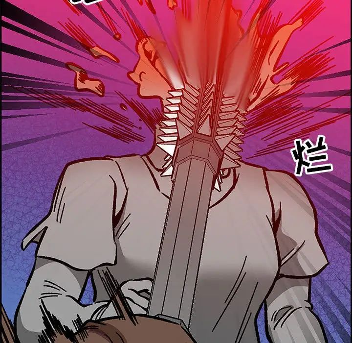 亲爱的你-Liebling!第110话