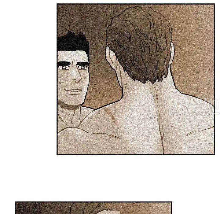 亲爱的你-Liebling!第110话