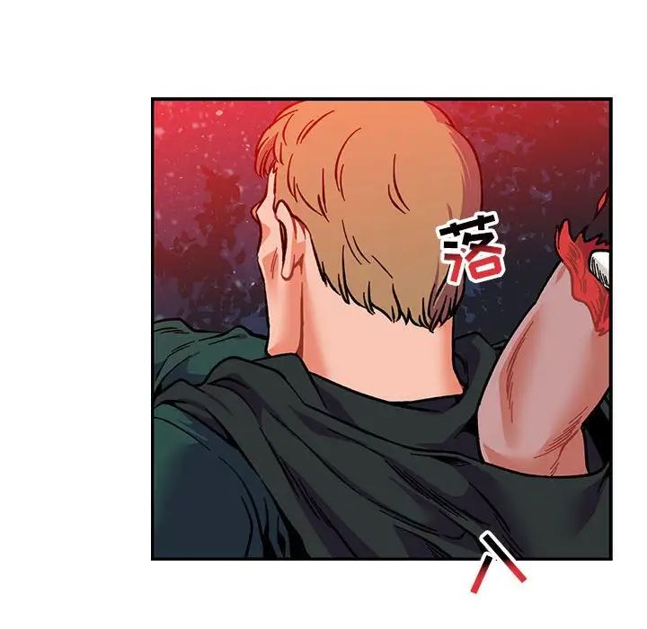 亲爱的你-Liebling!第110话