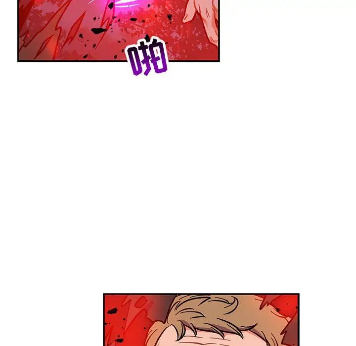 亲爱的你-Liebling!第110话