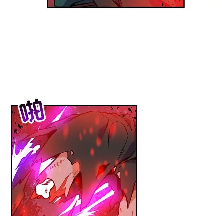 親愛的你-Liebling！第110話