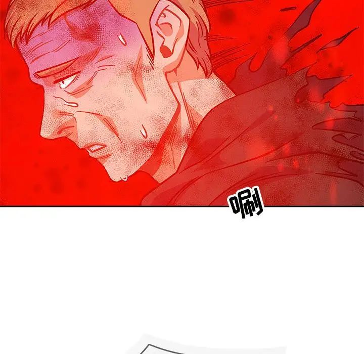 親愛的你-Liebling！第110話