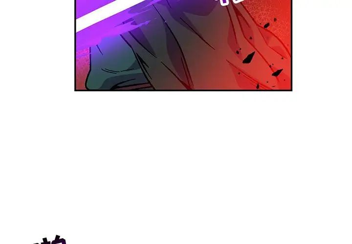 亲爱的你-Liebling！第111话