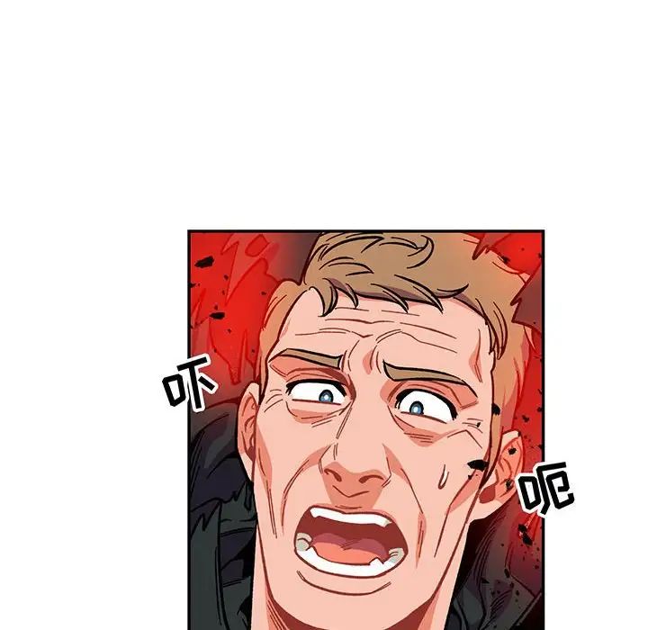 亲爱的你-Liebling！第111话