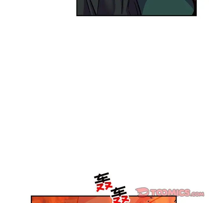 亲爱的你-Liebling!第111话