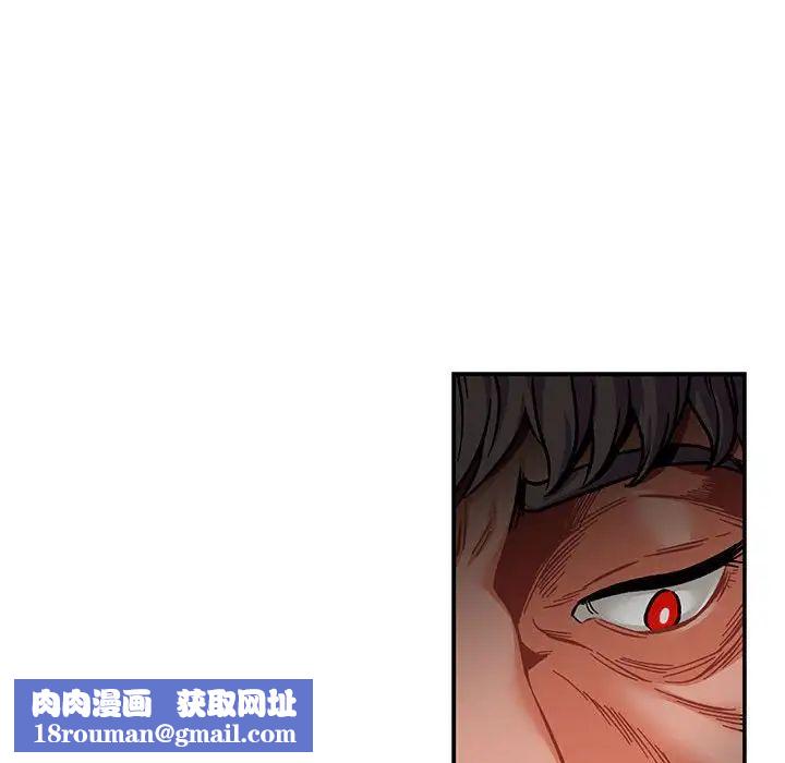 亲爱的你-Liebling！第111话