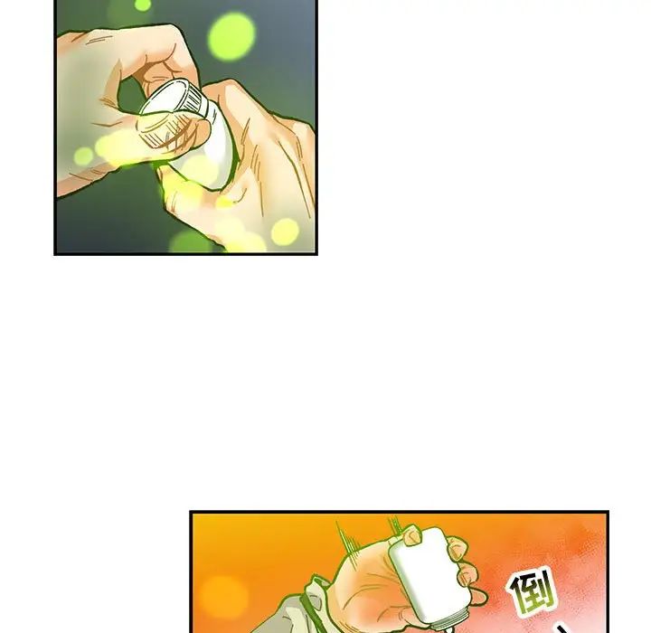 親愛的你-Liebling！第111話