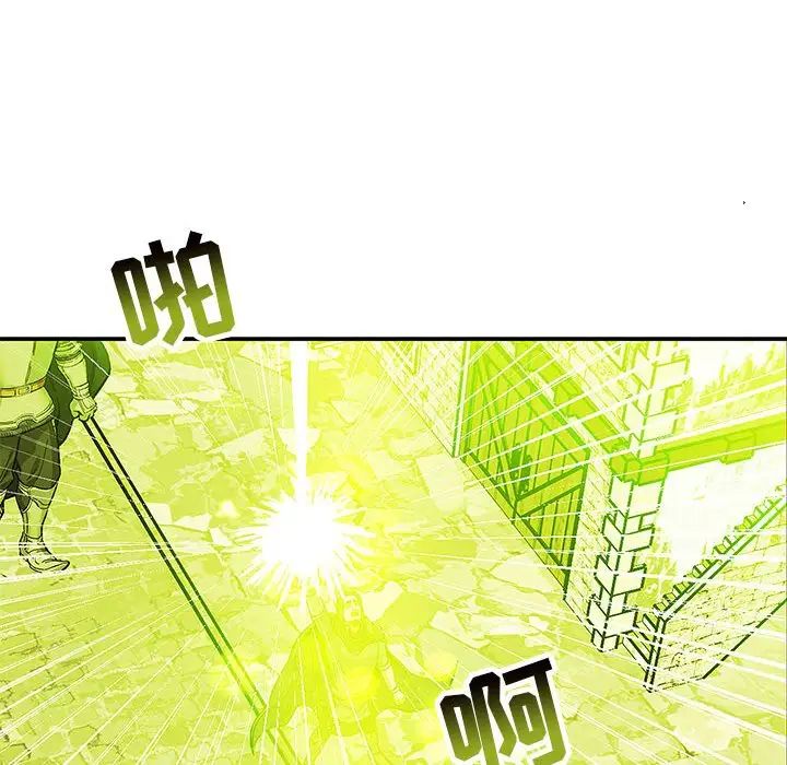 亲爱的你-Liebling!第111话