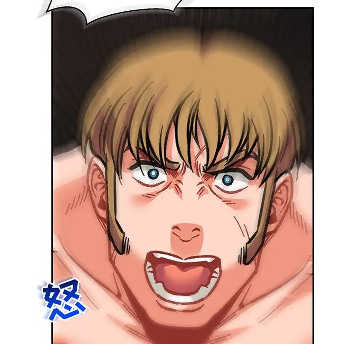 亲爱的你-Liebling!第112话