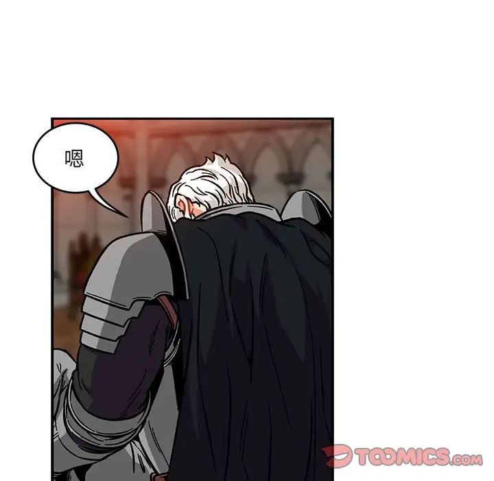 亲爱的你-Liebling！第112话