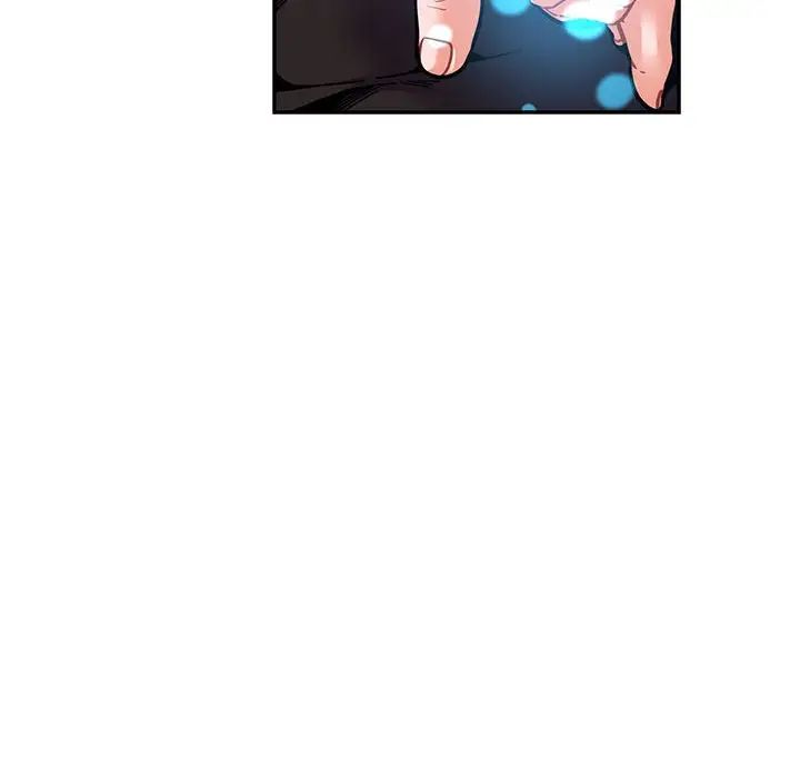 亲爱的你-Liebling!第112话