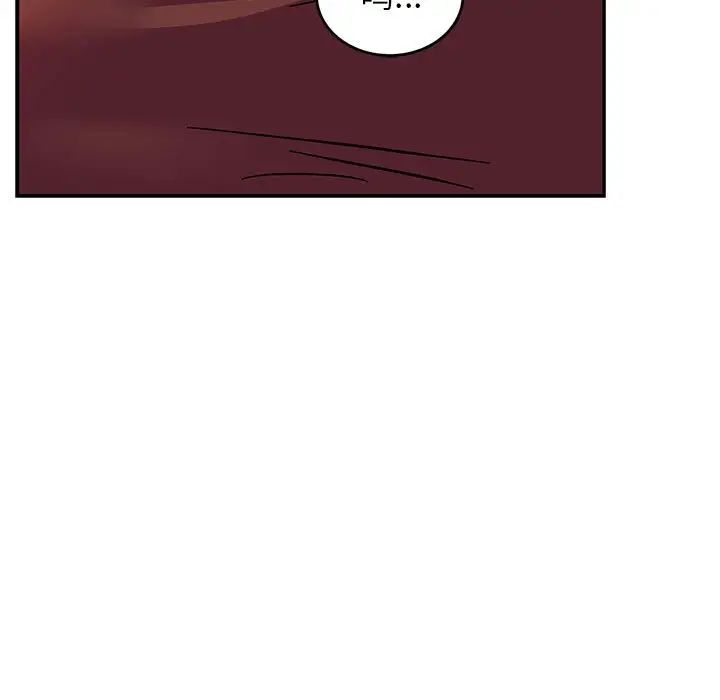 亲爱的你-Liebling!第112话