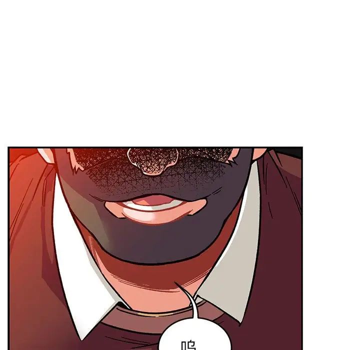 亲爱的你-Liebling!第112话