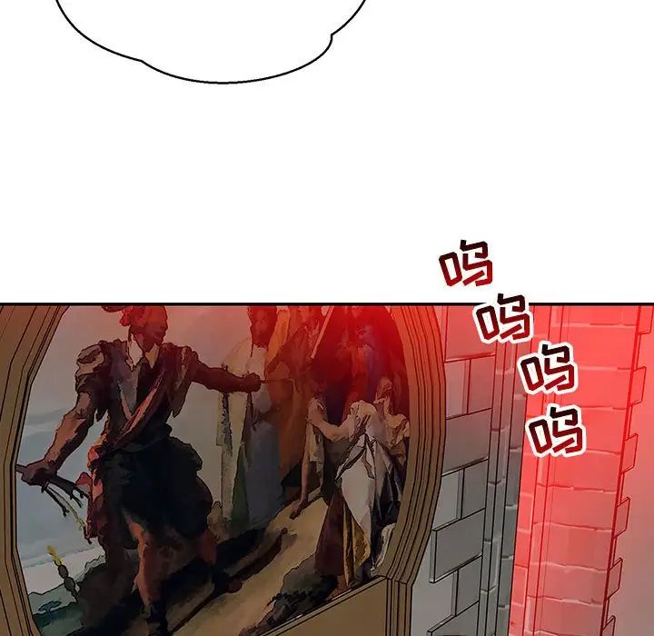 亲爱的你-Liebling！第112话