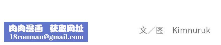 亲爱的你-Liebling！第112话