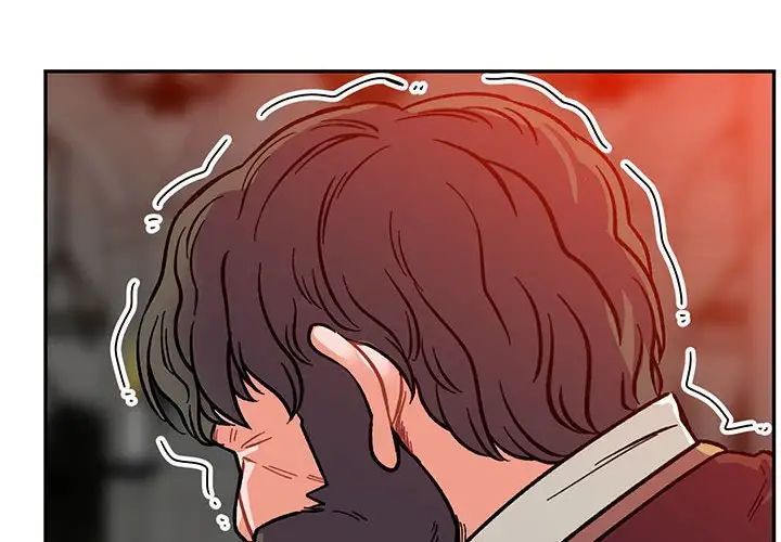 亲爱的你-Liebling！第113话