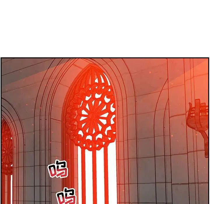 亲爱的你-Liebling！第113话