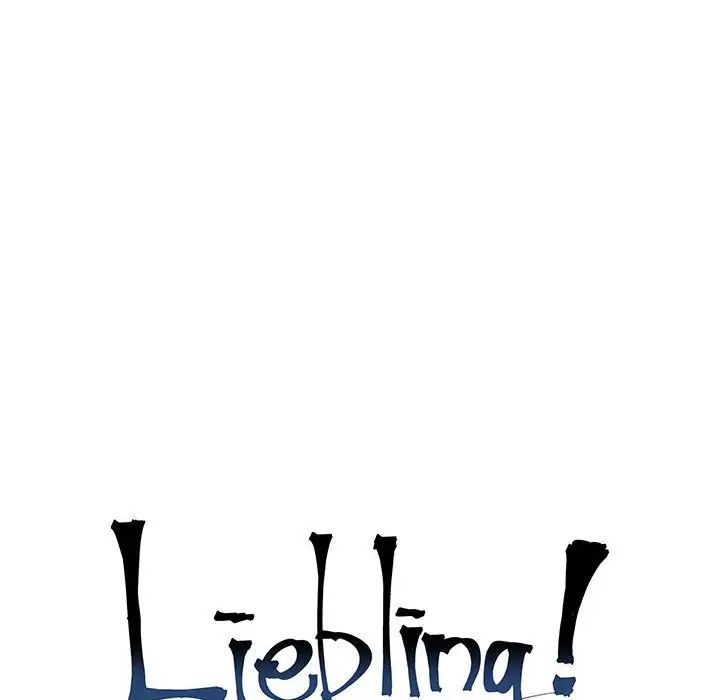 亲爱的你-Liebling！第113话