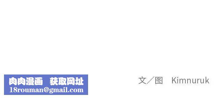亲爱的你-Liebling!第113话