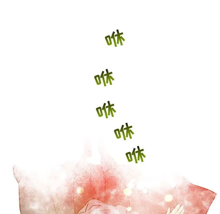 親愛的你-Liebling！第114話