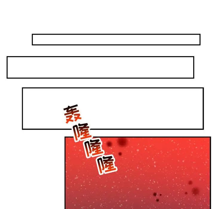 亲爱的你-Liebling!第114话