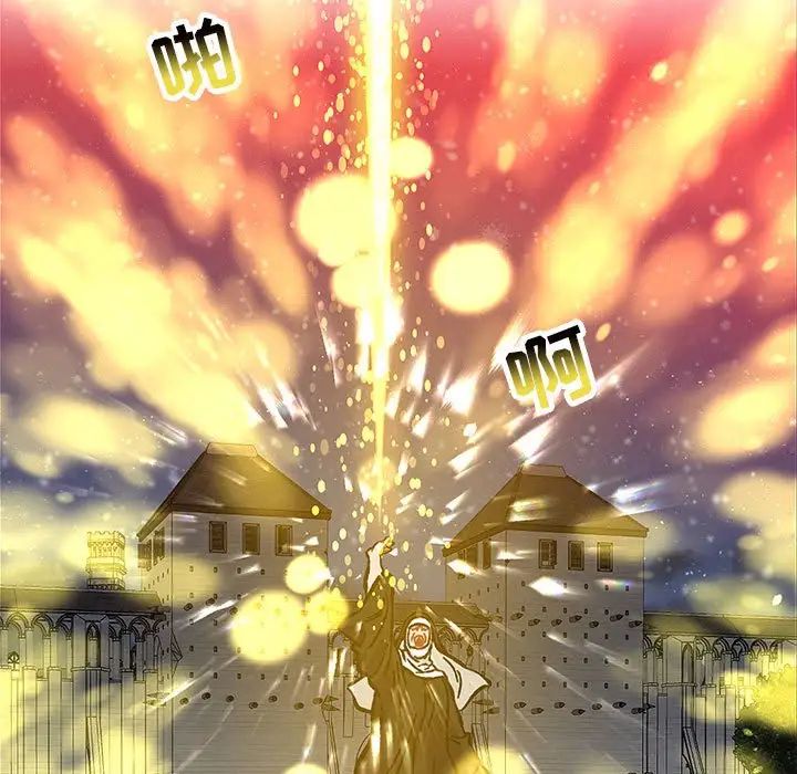 親愛的你-Liebling！第114話