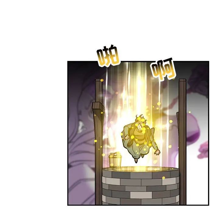 亲爱的你-Liebling!第115话