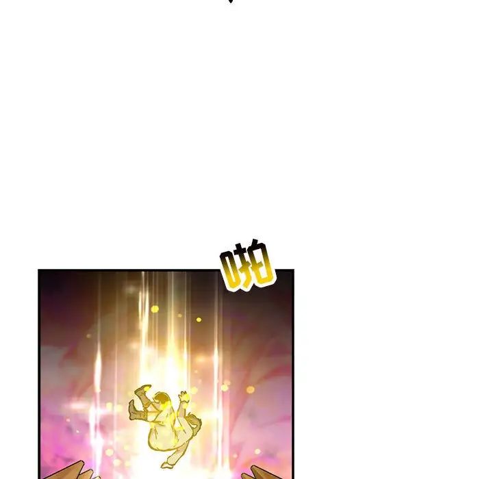 亲爱的你-Liebling!第115话