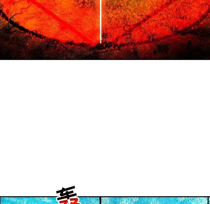 亲爱的你-Liebling!第115话