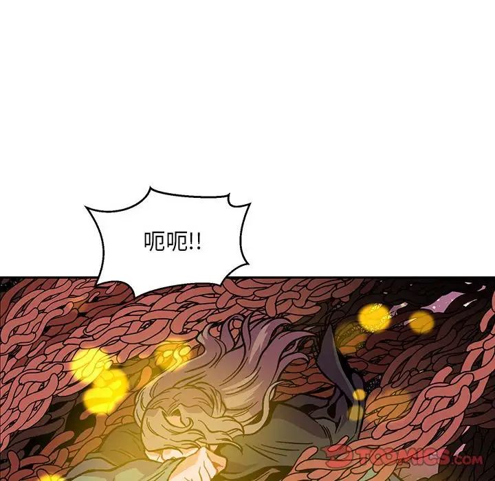 亲爱的你-Liebling!第115话