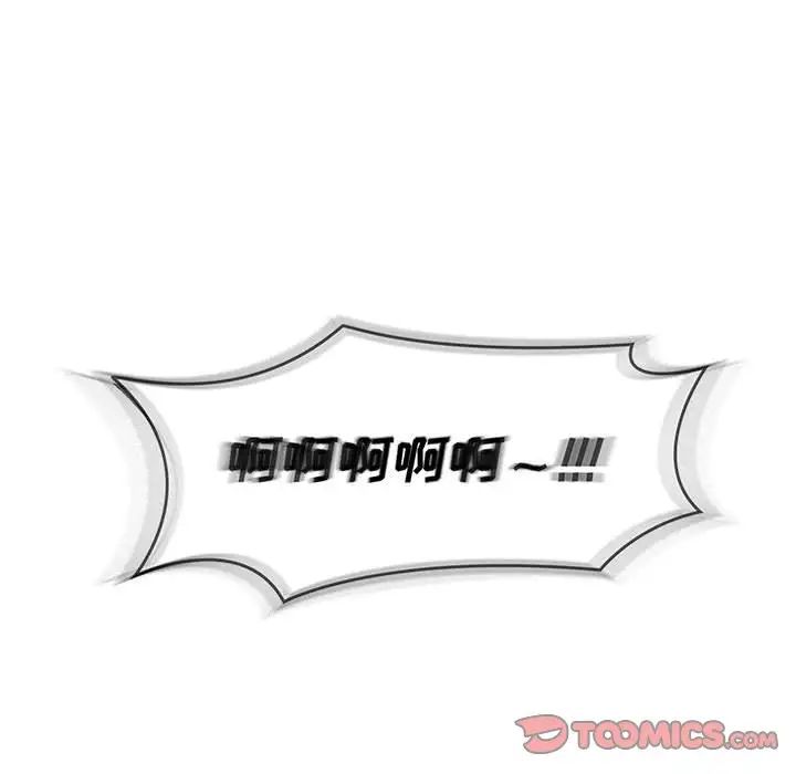 亲爱的你-Liebling!第115话