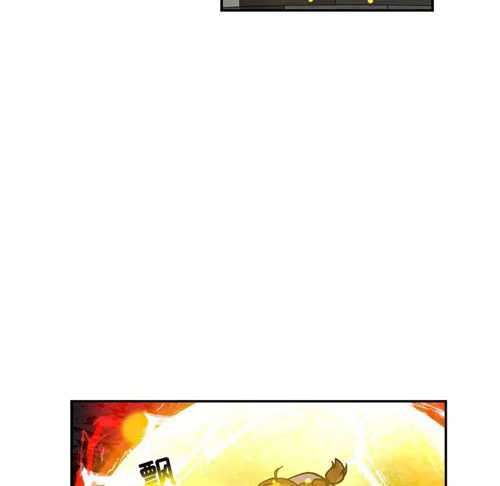 亲爱的你-Liebling!第115话