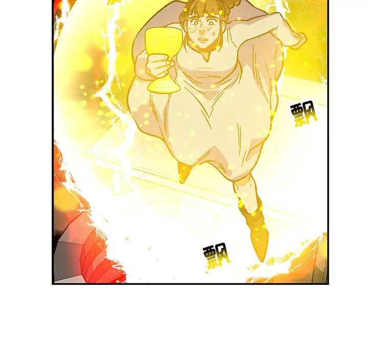 亲爱的你-Liebling!第115话