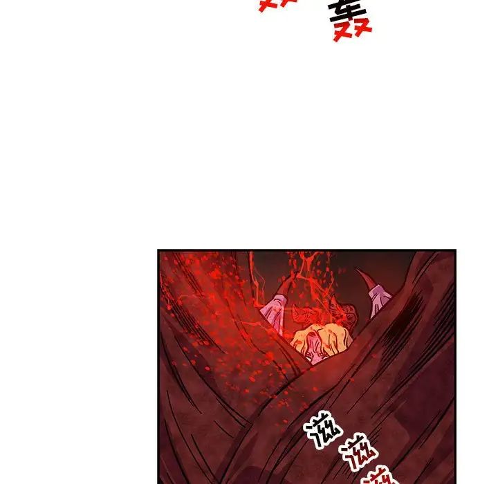 亲爱的你-Liebling!第115话