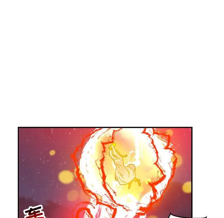 亲爱的你-Liebling!第115话