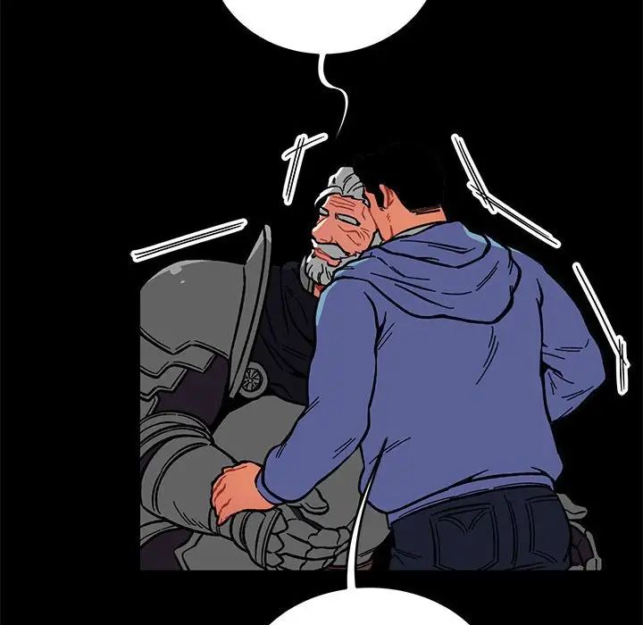 亲爱的你-Liebling！第115话