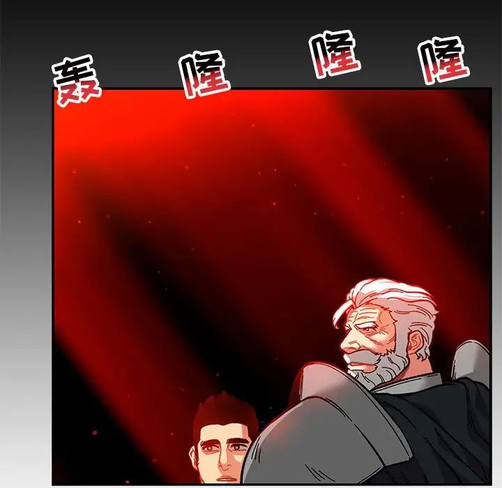 亲爱的你-Liebling!第115话